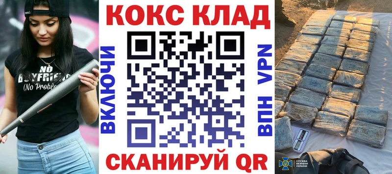 Купить наркотики Дальнегорск Гашиш МЕФ