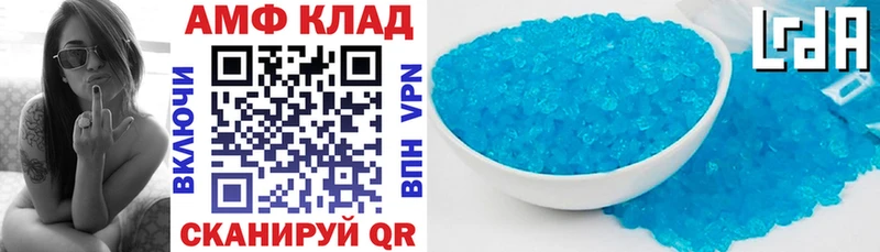 купить наркоту  Дальнегорск  АМФЕТАМИН VHQ 
