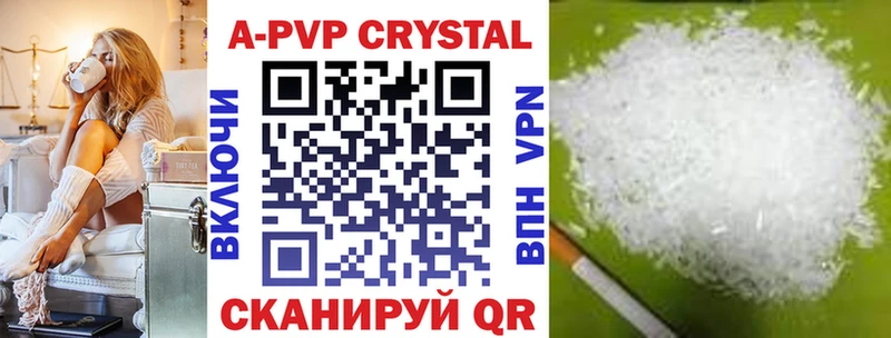 закладка  Дальнегорск  Alpha PVP кристаллы 