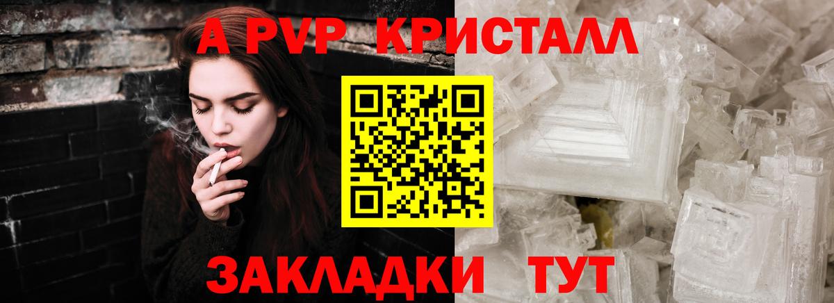 МЕТАДОН Дальнегорск