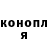 Кодеин Purple Drank Smk Ms