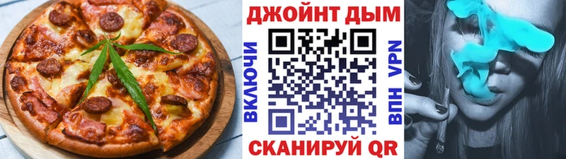 нарко площадка наркотические препараты  наркошоп  Дальнегорск  Canna-Cookies конопля 