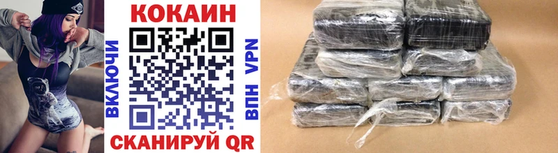 где продают   Дальнегорск  COCAIN 97% 