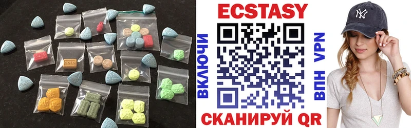 Экстази Cube Дальнегорск