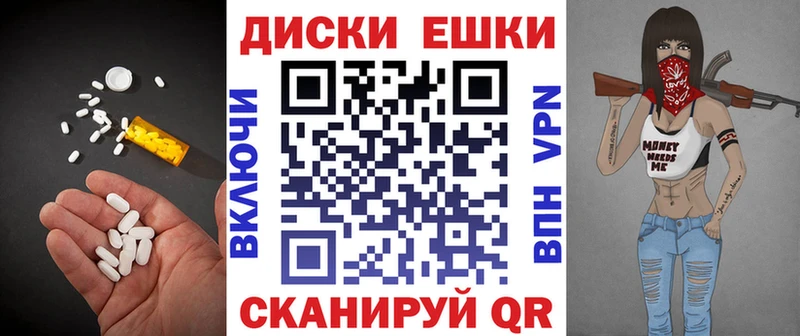 как найти наркотики  Дальнегорск  гидра сайт  это клад  Ecstasy 280 MDMA 