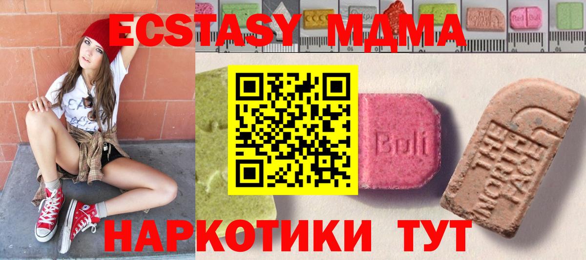 сколько стоит  Экстази louis Vuitton  Дальнегорск  Вход с VPN  ЭКСТАЗИ круглые  ЭКСТАЗИ 