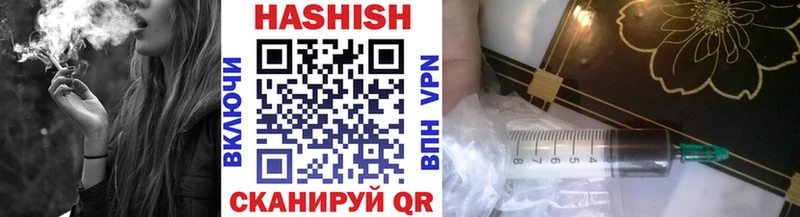 Гашиш гарик  Дальнегорск 