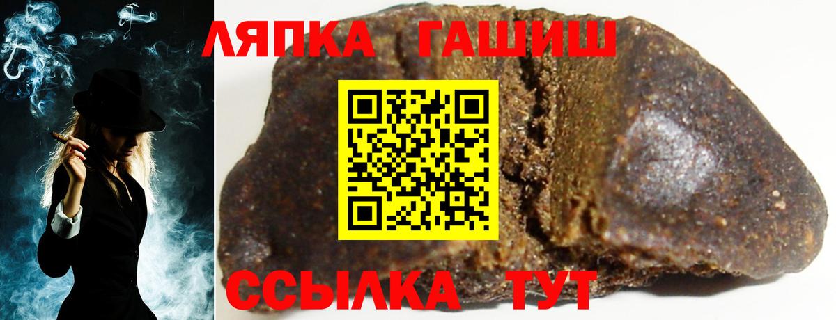Гашиш hashish Дальнегорск