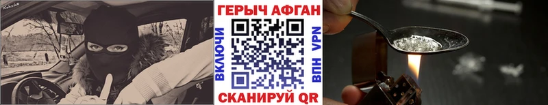 blacksprut зеркало  Дальнегорск  Героин гречка  как найти закладки 