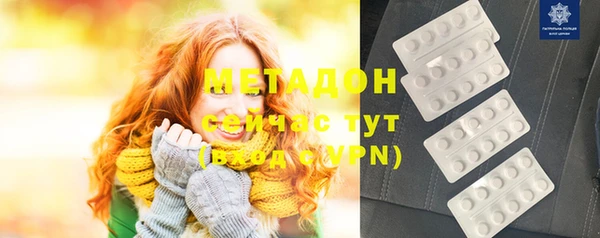 MDMA Premium VHQ Беломорск