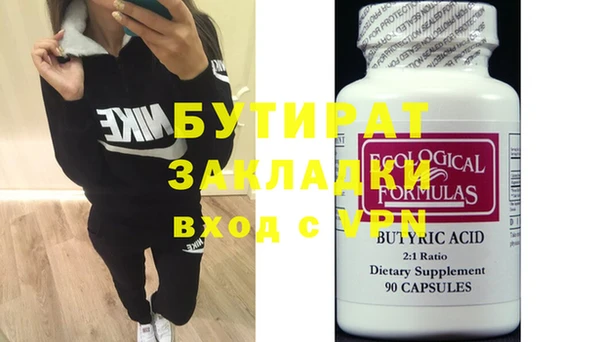 MDMA Premium VHQ Беломорск