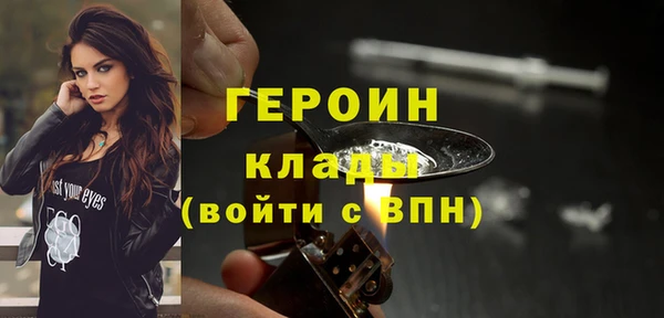 гашишное масло Белоозёрский