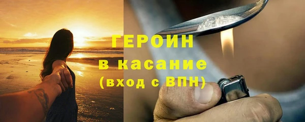 ПСИЛОЦИБИНОВЫЕ ГРИБЫ Аркадак