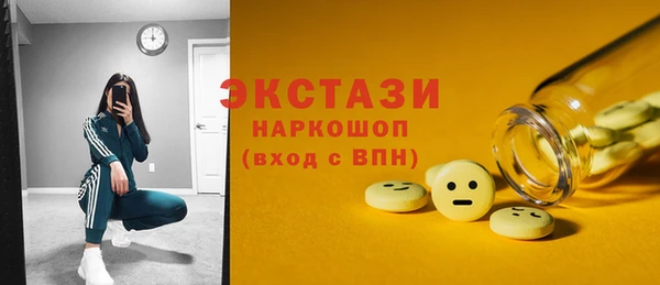 MDMA Premium VHQ Беломорск