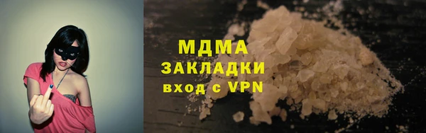 индика Балахна