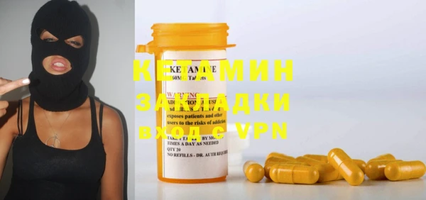 индика Балахна