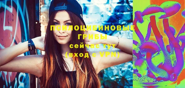 гашишное масло Белоозёрский