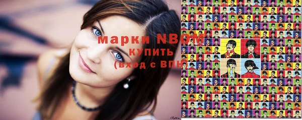 марки nbome Бугульма