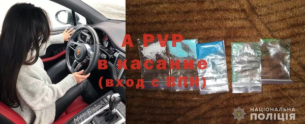MDMA Premium VHQ Беломорск