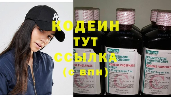 дурь Апатиты