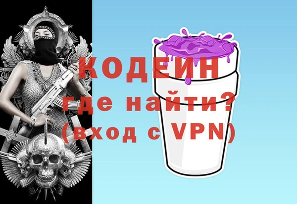 мефедрон VHQ Бронницы