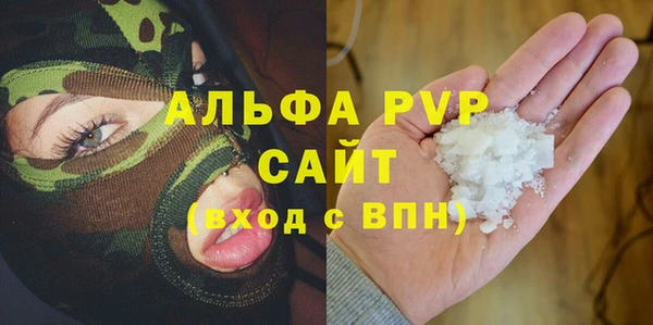 MDMA Premium VHQ Беломорск