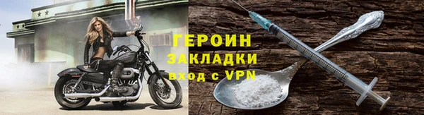 гашишное масло Белоозёрский