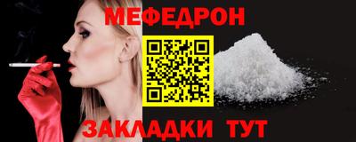 шишки Абакан