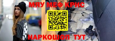 индика Балаково