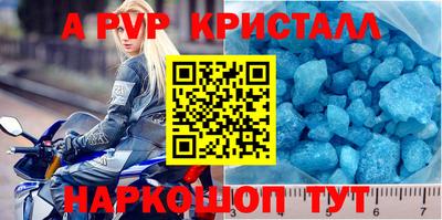 гидропоника Донецк