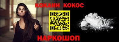 наркотики Донской