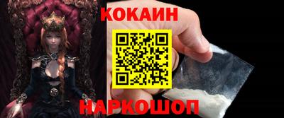 марки lsd Балашиха