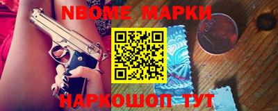 наркотики Донской