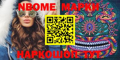 марки lsd Балашиха