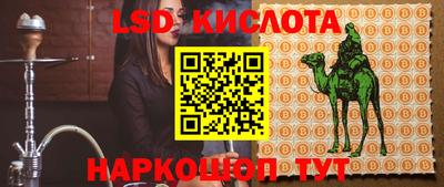 гидропоника Донецк