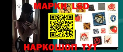 марки lsd Балашиха