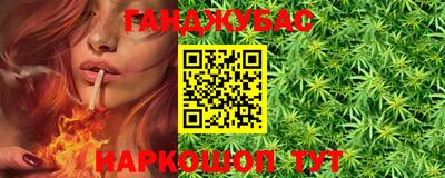 гидропоника Донецк