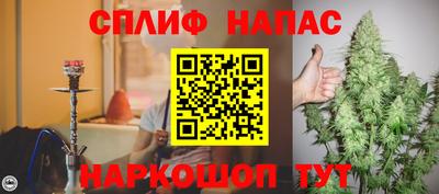 индика Балаково