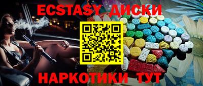 гидропоника Донецк
