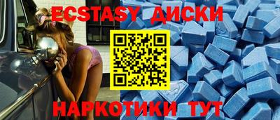 индика Балаково