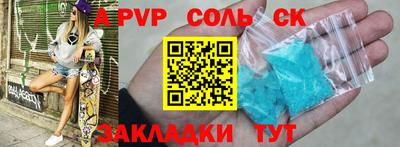 индика Балаково