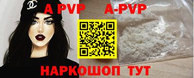 гидропоника Донецк