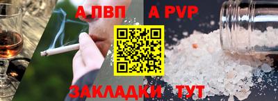 наркотики Донской