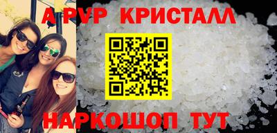 гидропоника Донецк