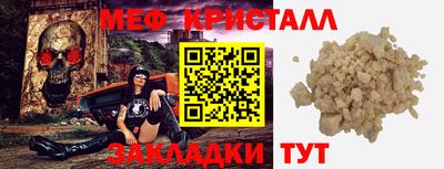 индика Балаково