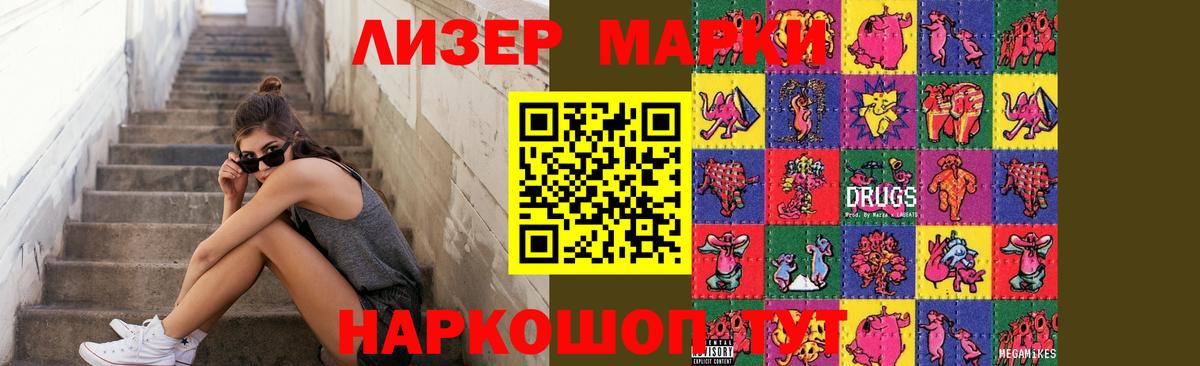 Лсд 25 экстази кислота Дальнегорск