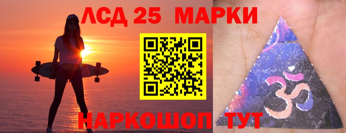 ЛСД экстази кислота  Дальнегорск  Лсд 25 экстази кислота 