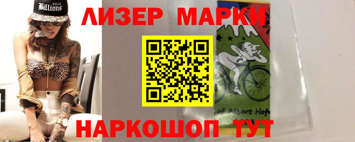 Лсд 25 экстази кислота Дальнегорск