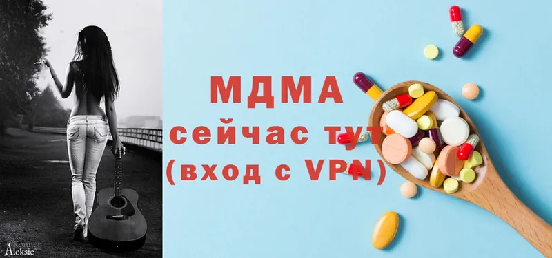 MDMA кристаллы  сколько стоит  Дальнегорск 