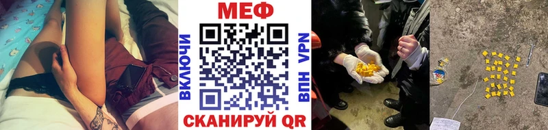 Меф мука Дальнегорск